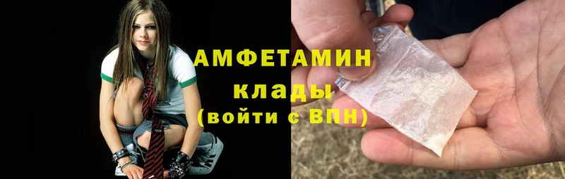 закладки  Верхняя Тура  Amphetamine 98% 