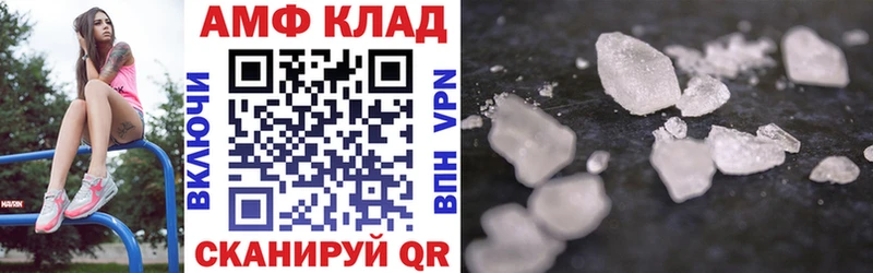 АМФ Premium mega как зайти Верхняя Тура