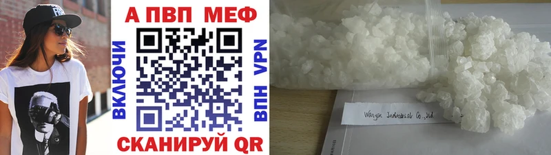 наркошоп  Верхняя Тура  Alpha-PVP крисы CK 