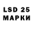 LSD-25 экстази кислота Flind 13x13