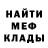 Метадон кристалл Happy Girl's