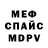 Метадон methadone Miss Sheggy