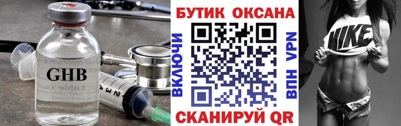 Бутират оксана  Верхняя Тура 