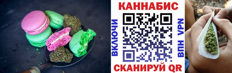 Canna-Cookies конопля  Верхняя Тура 