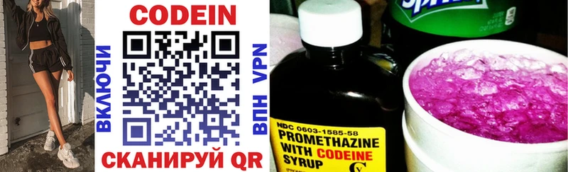 Codein Purple Drank купить цена Верхняя Тура