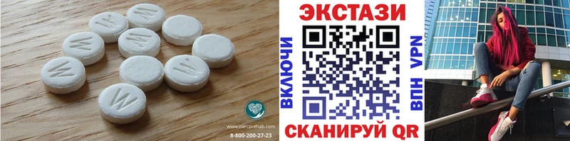 Экстази Дубай  Верхняя Тура 
