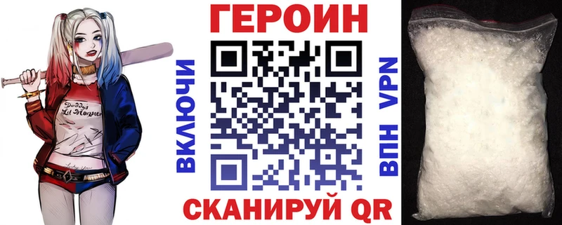 ГЕРОИН белый Верхняя Тура