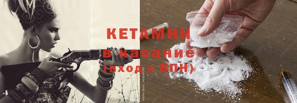 гашик Богородицк