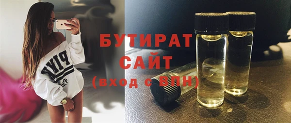бошки Богородск
