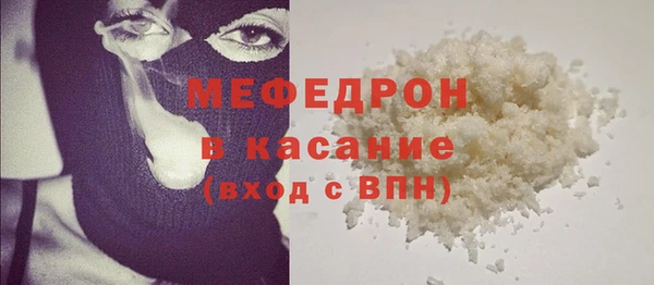 гашик Богородицк