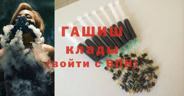 бошки Богородск