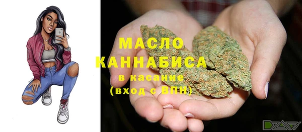 бошки Богородск