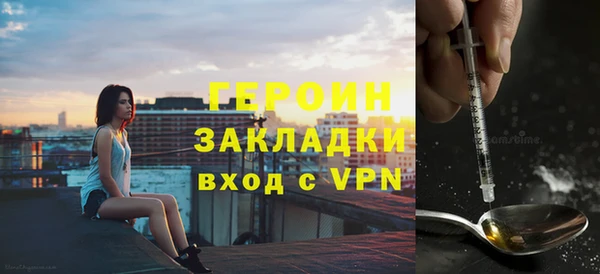 альфа пвп Белая Холуница