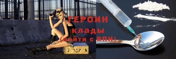 бошки Богородск