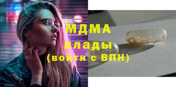 бошки Богородск