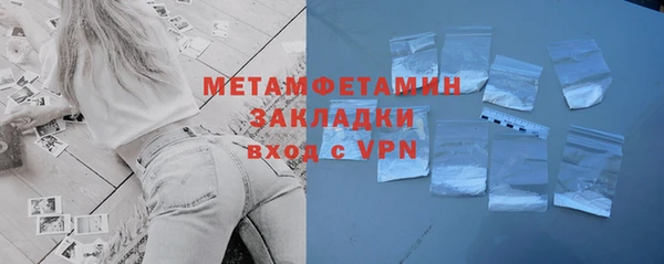 бошки Богородск