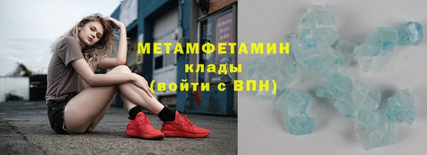 бошки Богородск