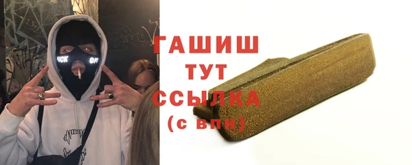 альфа пвп Белая Холуница