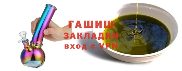 бошки Богородск