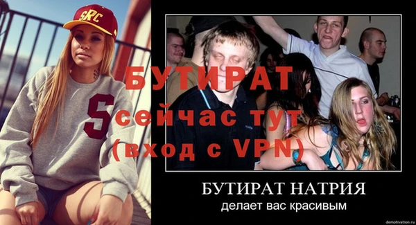 гашик Богородицк