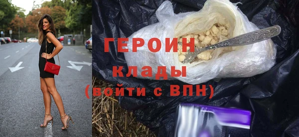 гашик Богородицк