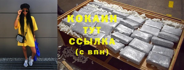 каннабис Бежецк