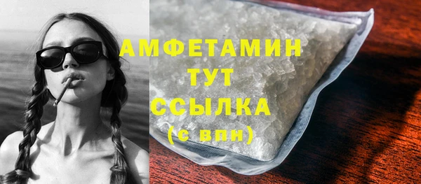 гашик Богородицк