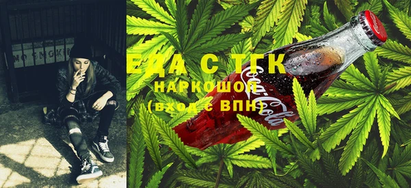 каннабис Бежецк