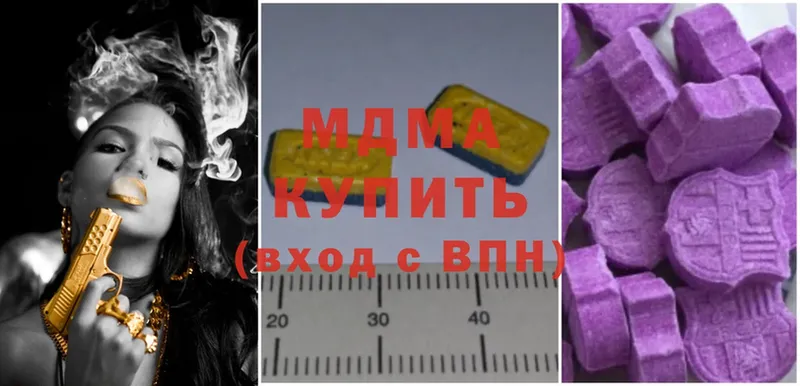 MDMA кристаллы  KRAKEN ТОР  Верхняя Тура  цена  