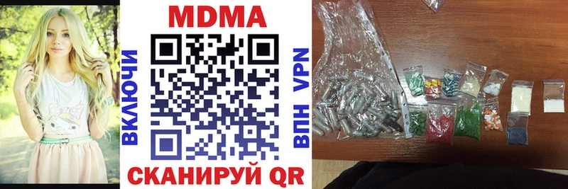 МДМА Molly  Верхняя Тура 