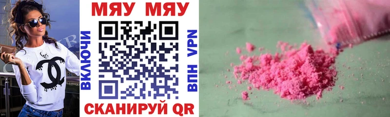 Мефедрон мука  Верхняя Тура 