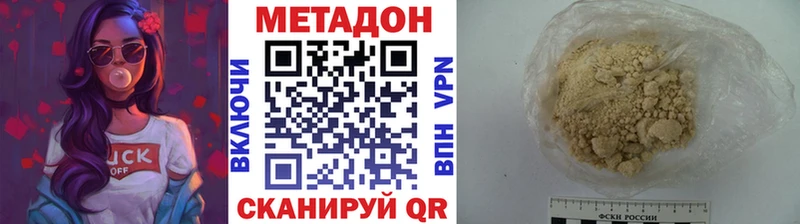 МЕТАДОН VHQ Верхняя Тура