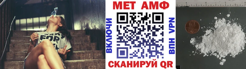 Первитин Декстрометамфетамин 99.9% Верхняя Тура