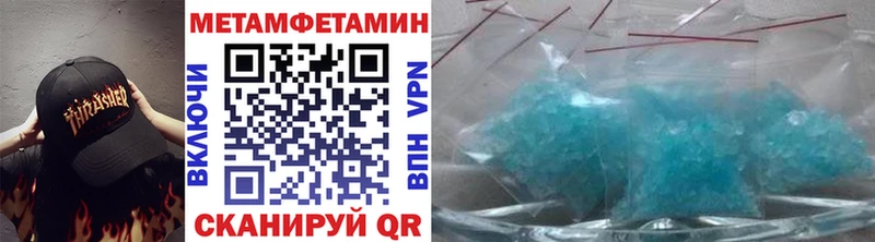 mega вход  Верхняя Тура  Метамфетамин пудра 
