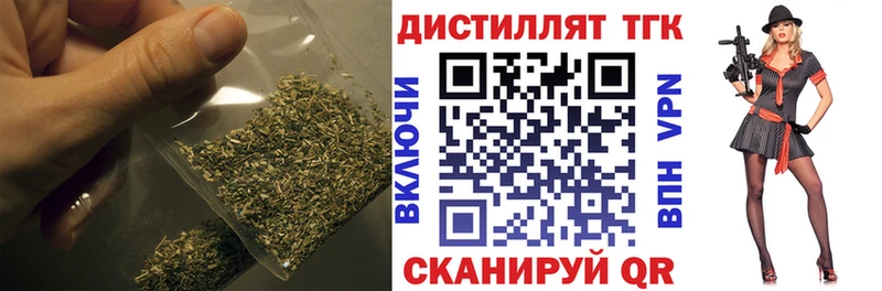 как найти наркотики  Верхняя Тура  мега ССЫЛКА  Дистиллят ТГК THC oil 